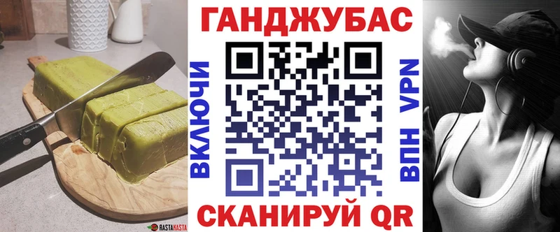 Еда ТГК марихуана  Западная Двина 
