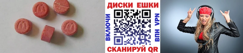 ЭКСТАЗИ 99%  kraken tor  Западная Двина 
