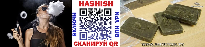ГАШ гашик  omg маркетплейс  Западная Двина  darknet наркотические препараты  купить  сайты 