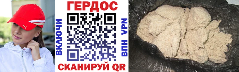 продажа наркотиков  Западная Двина  Героин белый 