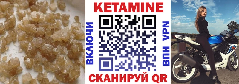 купить наркотики цена Западная Двина Кетамин VHQ