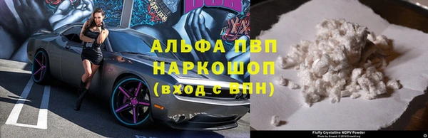 мдма Горнозаводск