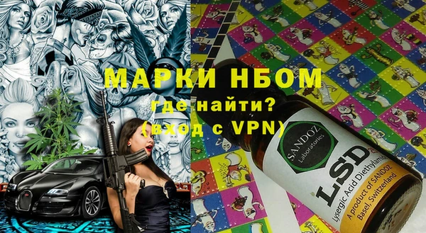 спиды Волоколамск