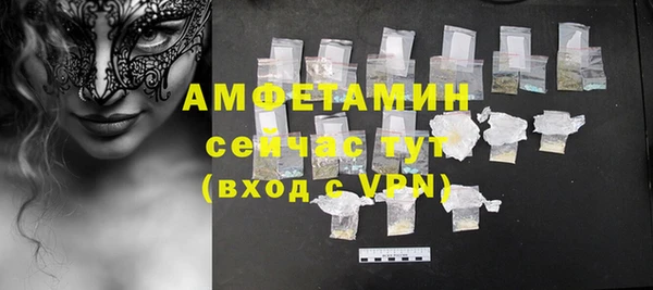 спиды Волоколамск