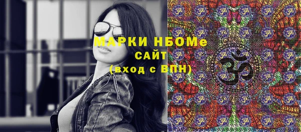 МДМА Горно-Алтайск