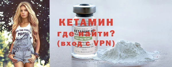 спиды Волоколамск