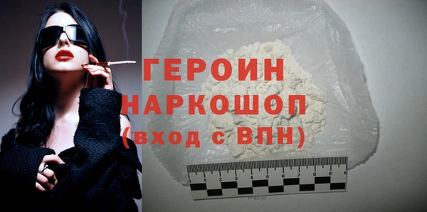 мдма Горнозаводск