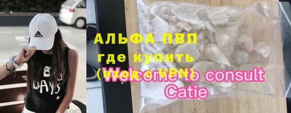 мдма Горнозаводск