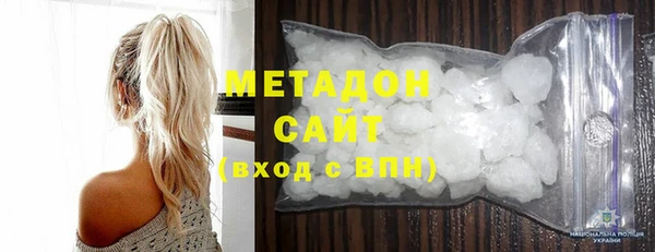 спиды Волоколамск