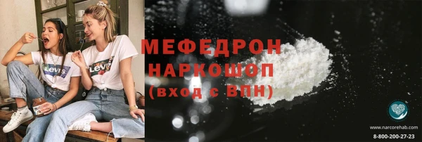 марихуана Бородино