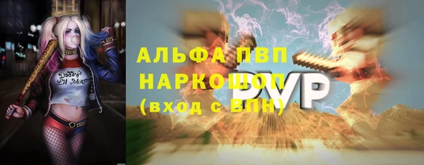кокаин перу Волосово