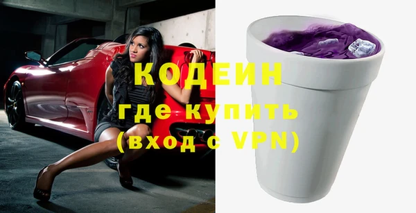 спиды Волоколамск