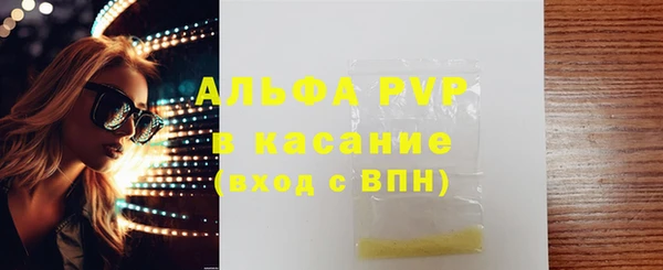 МДМА Горно-Алтайск