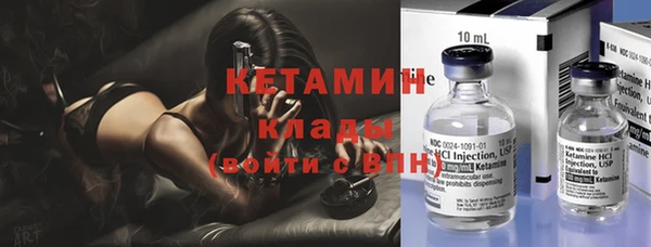 спиды Волоколамск