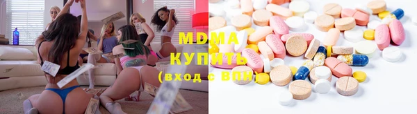 гидра Володарск