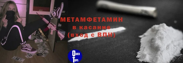 мдма Горнозаводск