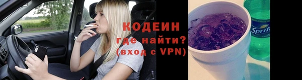 кокаин перу Волосово