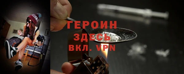 мдма Горнозаводск