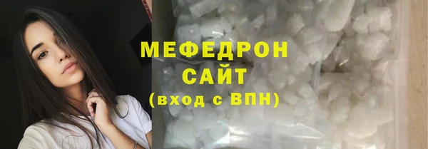 спиды Волоколамск