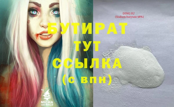 МДМА Горно-Алтайск