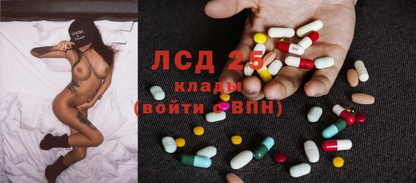 мдма Горнозаводск