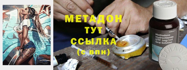 спиды Волоколамск