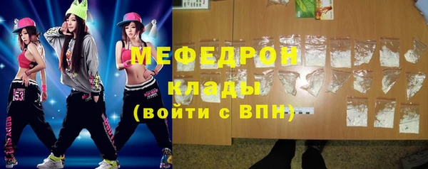 спиды Волоколамск
