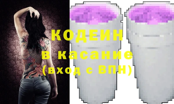МДМА Горно-Алтайск