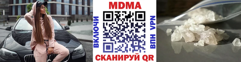 mega рабочий сайт  Западная Двина  MDMA кристаллы 