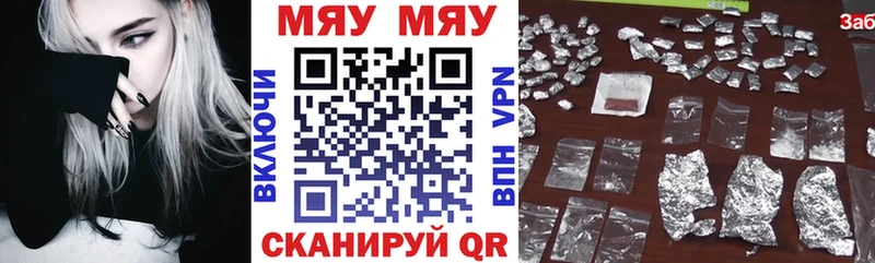 Меф mephedrone  хочу   Западная Двина 