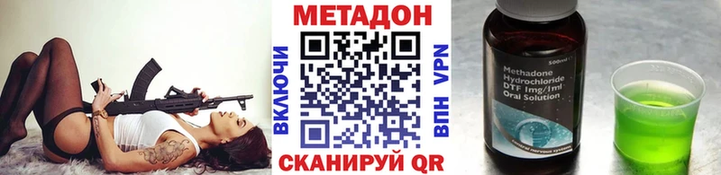 darknet какой сайт  Западная Двина  МЕТАДОН VHQ 