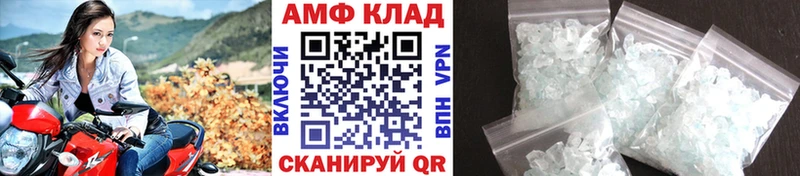 МЕТАМФЕТАМИН витя  продажа наркотиков  Западная Двина 