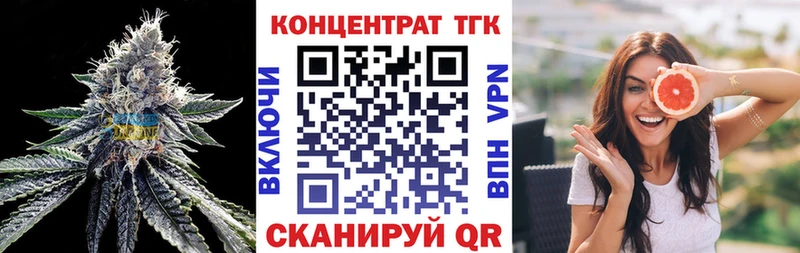 ТГК вейп  Западная Двина 